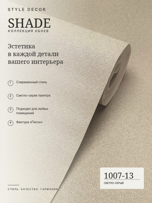 1007-13
