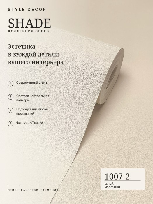 1007-2